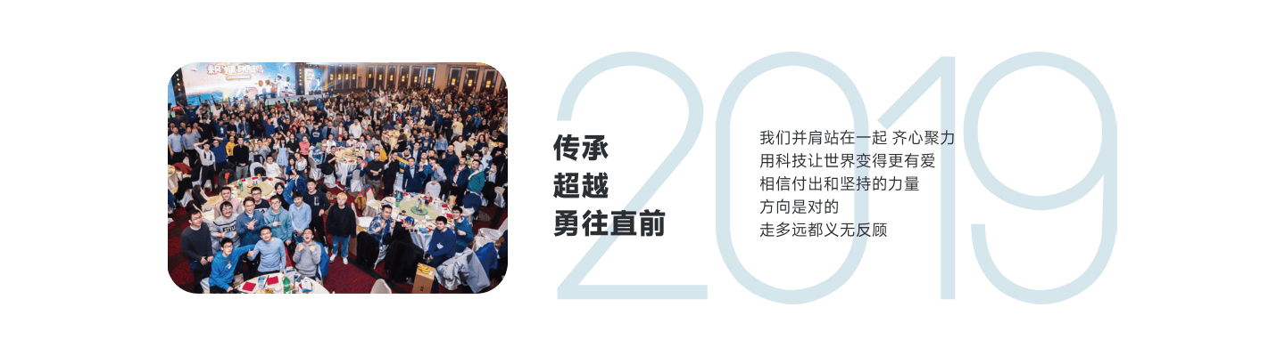 2019